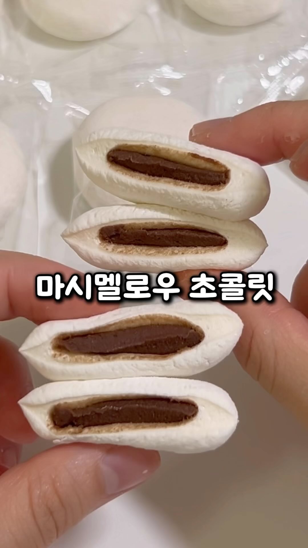 쫀득한데 입에서 녹는 식감인 마시멜로우 초콜릿!

저는 직구로 구매했고, 가격은 2,100원 이었어요. 

앉은 자리에서 10봉 까먹을 뻔한거 간신히 자제함;;

달달한거 땡길 때 딱이니 드셔보세요~!

📍이로이로도쿄[직구사이트]
✔️6만원 이상 구매시 배송비 3,000원
✔️할인쿠폰 다양함. 

#이로이로도쿄 #일본직구 #마시멜로우초콜릿 #간식