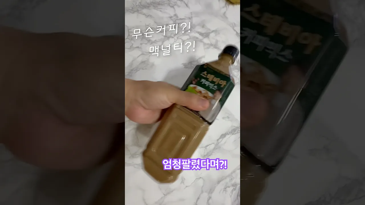 황금비율로 만든 커피믹스의 끝판왕