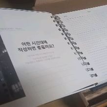 선물용으로도 좋은 옐로우삭스 100일다이어리!!
네이버스마트스토어에도 입점되어있으나 1차판매가 품절될만큼 인기있는 선물!!
나를 위한 타인을 위한 선물로도 좋음!!
환급챌린지 100일을 성공하면 환급도 100프로 해준다능!!!

#광고 #자기계발 #2024다이어리 #선물용 #성공 #100일100번쓰기 #무의식 #끌어당김의법칙 #확언 #2024선물 #행복 #부자 #인생 #동기부여 #극복 #마인드셋 #옐로우삭스 #스포렌트 #옐로삭스 #yell5ws5cks

https://smartstore.naver.com/yell5ws5cks/products/8248400195