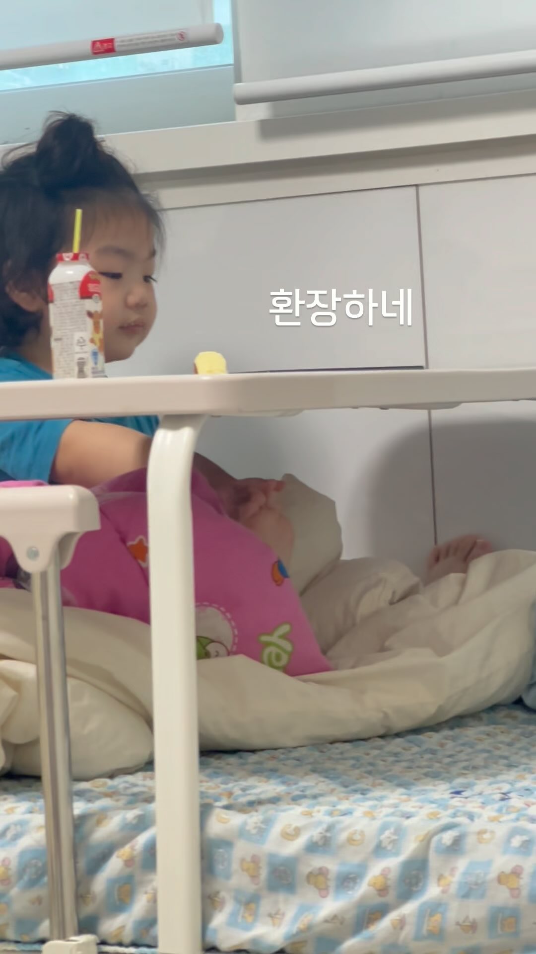 발꼬락…?