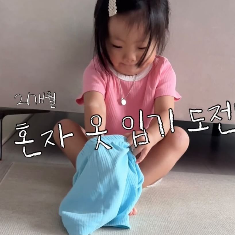 ✨ 21개월 아기 혼자 옷입기 도전!
이정도면.. 성공인가? 실팬가? ㅋㅋㅋㅋ 😅
오늘도 너땜에 웃는다 ㅋㅋㅋㅋㅋ
⠀⠀⠀⠀⠀⠀⠀⠀⠀⠀⠀⠀⠀⠀⠀⠀
⠀⠀⠀⠀⠀⠀⠀⠀⠀⠀⠀⠀⠀⠀⠀⠀
⠀⠀⠀⠀⠀⠀⠀⠀⠀⠀⠀⠀⠀⠀⠀⠀
/
#아기여워챌린지 #아기릴스영상 #21개월아기 
#개딸램 #개구쟁이딸 #아기영상