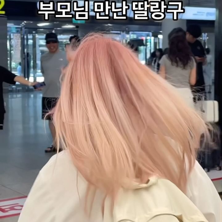 6개월 만에 부녀, 모녀 상봉. . 🥹🩷

서울 살이 10년, 
부모님 뵙기가 이렇게 어렵다니..🥲

#모녀스타그램 #부녀스타그램 #제주살이 #가족스타그램 #가족상봉
#릴스 #릴스타그램