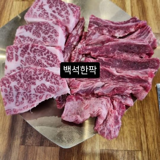 백석한짝

#백석한짝 #백석맛집