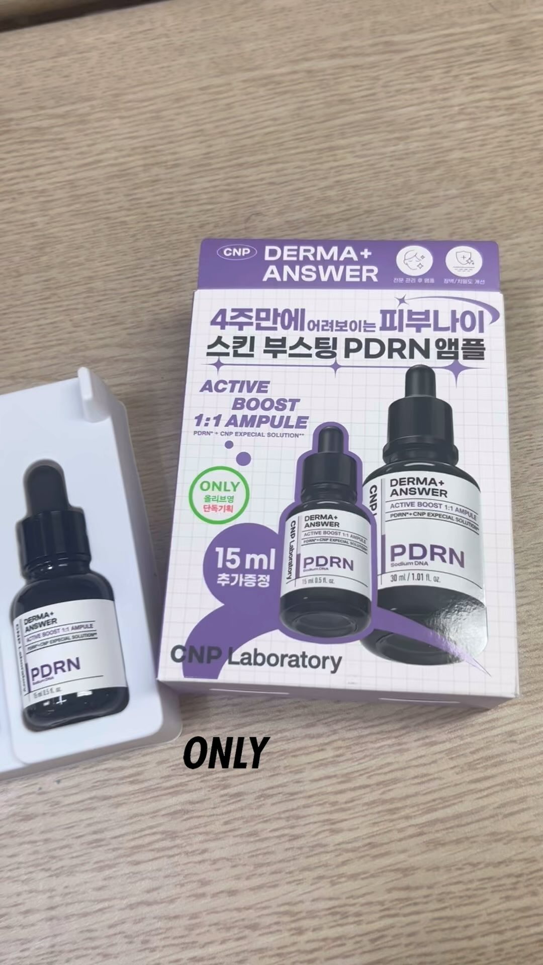 #협찬 #CNP #차앤박 #올리브영앰플 #탄력앰플앰플추천 #PDRN #ampule #kbeauty #cnplaboratory
오직 올리브영에서만 만날 수 있어요
4주만에 다시태어난 피부 만들어 보자요
- 눈가 주름 5.7% 개선*/눈가 탄력 10.75% 개선*/볼 탄력 12.73% 개선*/속보습 54.68% 증가*
- 전문가 케어 후 피부 장벽 손상 98.11% 개선**/전문가 케어 후 피부 치밀도 27.54% 개선**