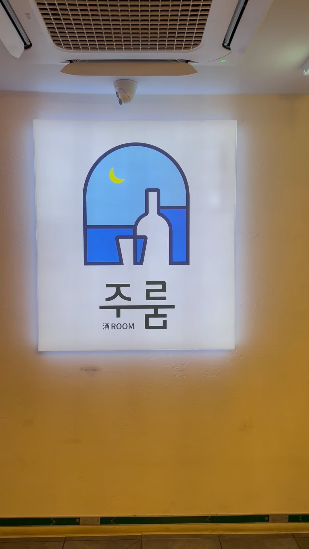 #협찬 

세계최초 #구글tv 오더시스템을 사용하는 #부평룸술집 #주룸 다녀왔어요 산토리니 풍의 컨셉으로 고급스러운데다가 프라이빗한 개별룸으로 구성되어 있어 룸 안에서 #유튜브 , #넷플릭스 , #쿠팡플레이 , #웨이브 , #왓챠 등의 ott또한 시청 가능하고 tv로도 주문이 가능해서 편리해요 :)

#부평술집 #부평룸포차 #부평포차 #부평맛집 #부평모임 #부평단체모임 #부평파티 #부평역술집 #부평역맛집