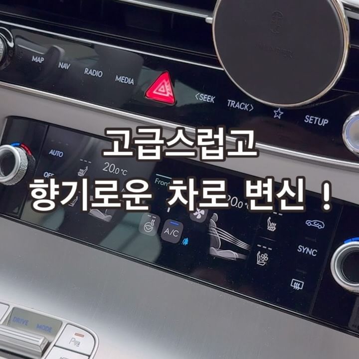 #협찬 @amandier_official 
조말론 센트투고의 절반 가격인 아망디에 센트투고 •͈ᴗ•͈ 조말론 센트투고와 동일하게 깨끗하고 산뜻한 비누향이랍니다 🫧 조말론 거치대와 호환도 가능해요 ! ♡