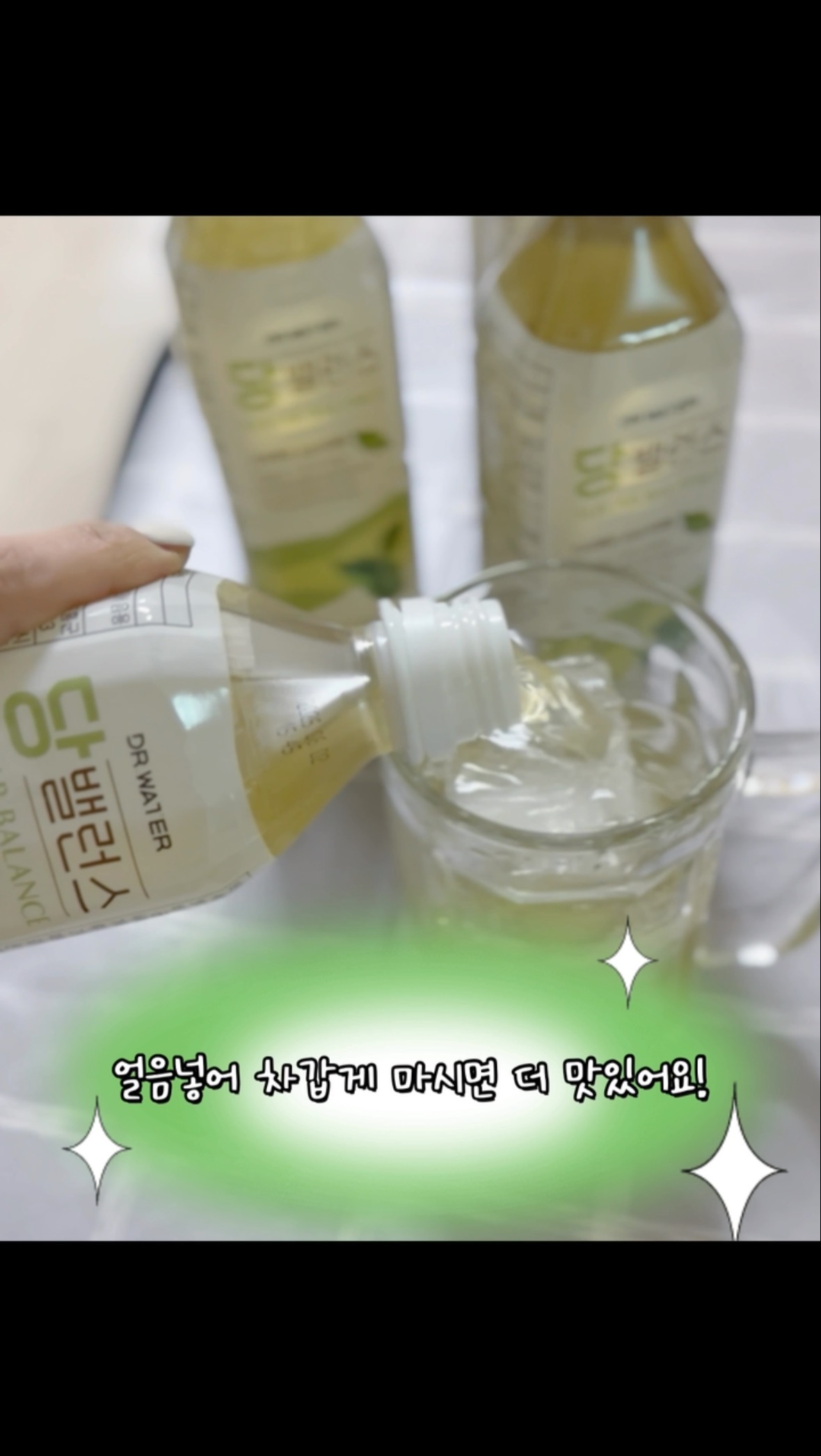 #협찬 
ㅡ
닥터워터 당밸런스🎶
식후혈당 상승억제에 도움을 주는 바나바잎추출물이 들어있어요!
.
물대신 가볍게 언제든 마시기 좋아서
요새 자주 챙기고 있어요~
차갑게 해서 얼음을 넣어서 마셔도 되구요
따듯하게 차처럼 해서 마셔도 좋더라구요!
.
0칼로리고 당이없어서 당뇨가 있으신분들에게도
추천이구요~ 아연함유로 영양까지 챙길수 있어서
더 좋아요!
.
ㅡ
@dr.water_kr
#닥터워터당밸런스 #닥터워터 #당밸런스 #바나바잎추출물 #코로솔산 #바나바잎 #바나바잎차 #제로칼로리 #0kcal #제로음료 #부모님선물 #선물추천