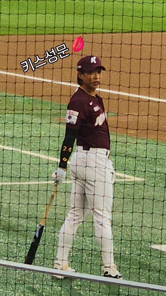 핸드폰 사진 정리하다 발견한
키움 히어로즈 송성문선수님!!
 
제가 찍고있는 걸 알고 보시기라도 하는 듯 ㅋㅋ
랜더스필드에서 키스성문 매력 흘리고갔어요 💋💋
 
 
#햇살가득한집🌼
#야구 #랜더스필드 #ssglanders #랜더스
#키움히어로즈 #kiwoomheroes #송성문 #키스성문 #💋