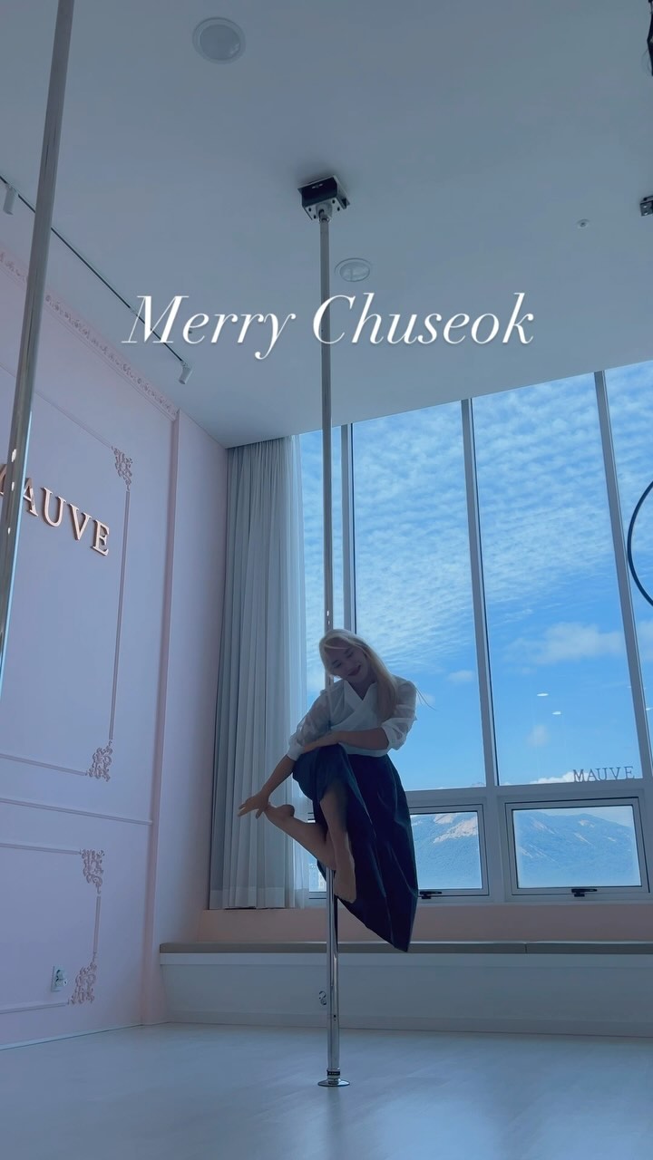 모두 즐거운 추석 연휴 보내세요♥️

저희 회원님들은 목요일에 만나용!
항상 함께해주셔 감사합니다💕

📍 @mauve_polestudio 

🍀모브 폴 스튜디오는 모든 수업 체험 가능합니다

☁️ 폴 & 에어리얼 전문 학원
📍 경기도 남양주시 별내2로 74 JS타워 8층 (별내역 5분거리)
👉 문의 및 예약은 DM or 카카오채널 ”모브폴“
☎️ 0507-1345-0971 
🚘 건물 주차장 이용 가능

— Pole & Aerial studio MAUVE

☁️ 정품 엑스폴 & 루핏폴 (1:7 수업) (개인레슨 1:1)
☁️ 1인 1폴 체계적인 수업 / 당일 예약 당일 취소 가능 
☁️ 슬링, 후프 수업 (1:4 수업)
☁️ 4.2 미터/ 냉난방 완비 / 깨끗한 시설
🚘 주차 가능 (건물 내 지하1층~3층)
☁️ 별내역 (경춘선 / 8호선) 5분거리