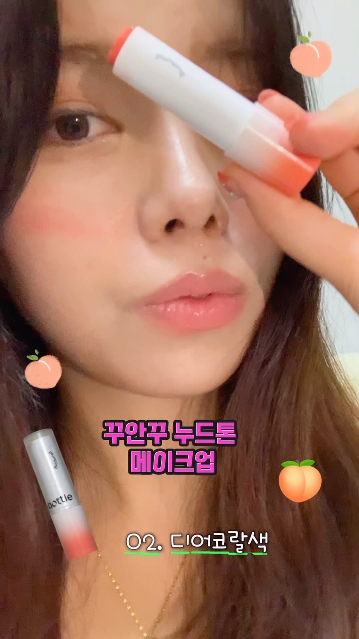 입술두툼 립스틱 찾는다??

물광 메이크업 립스틱  이건 어떼??

원하는 립스틱 색상은 뭐야???

2. 디어 코랄
누드톤 비슷 살구색상 느낌
꾸안꾸 누드톤 메이크업 😆

3.어도어 핑크
분홍빛

소녀감성 데이트 메이크업 🎀

1.듀이 로즈🌹
로즈색상 레드빛

체리느낌도 가능🍒

#스카이보틀 #볼류밍컬러립밤 #올리브영립밤
https://bit.ly/3LrZiIS
@skybottle.official