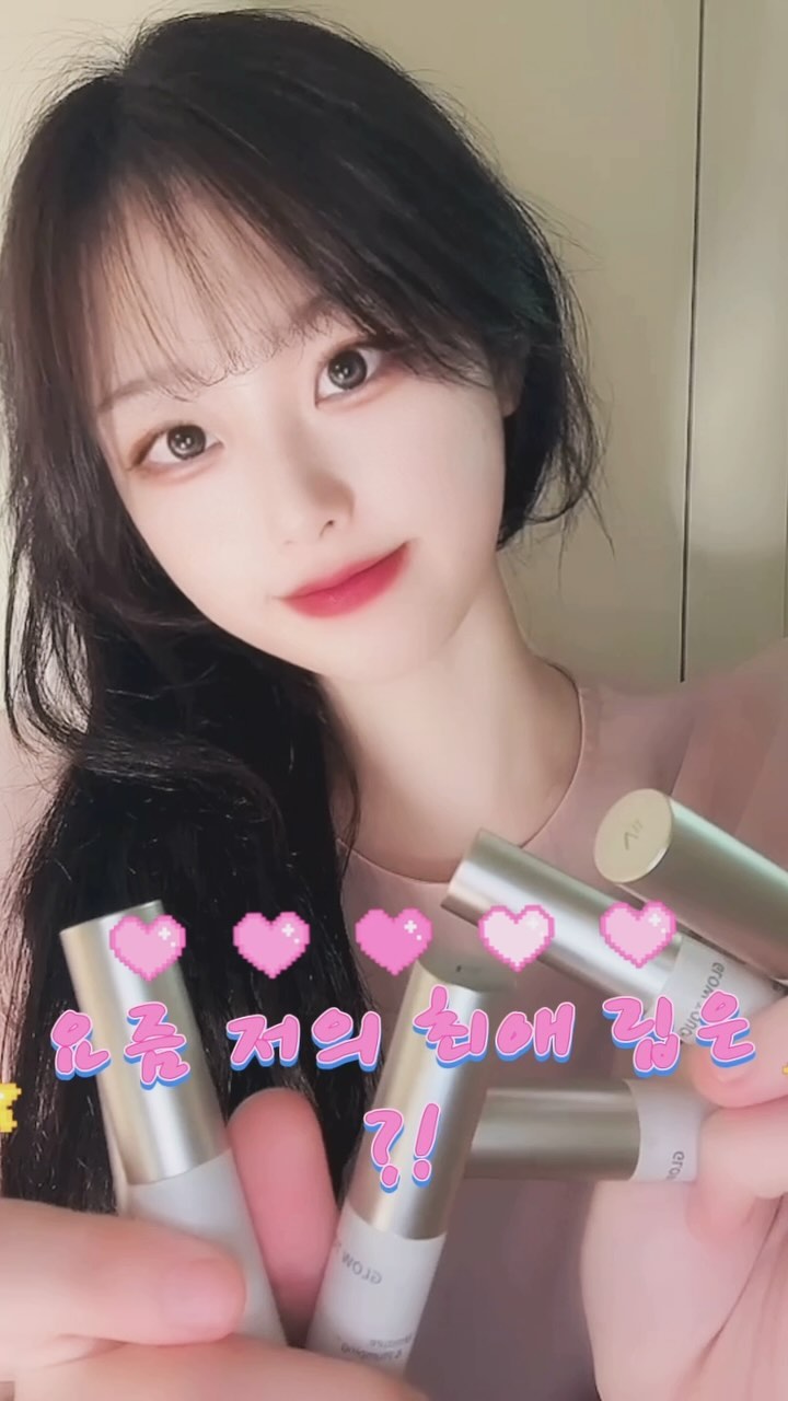 #협찬 요즘 내 최애 립은?!
탱글 촉촉 빌라쥬11팩토리 플럼핑립밤이에요!!

-
-#빌라쥬11팩토리 #플럼핑립밤 #립밤추천 #기능성립밤 #멜팅립밤 #윤광립밤  #립밤 #립케어 #플럼핑 #광택립밤