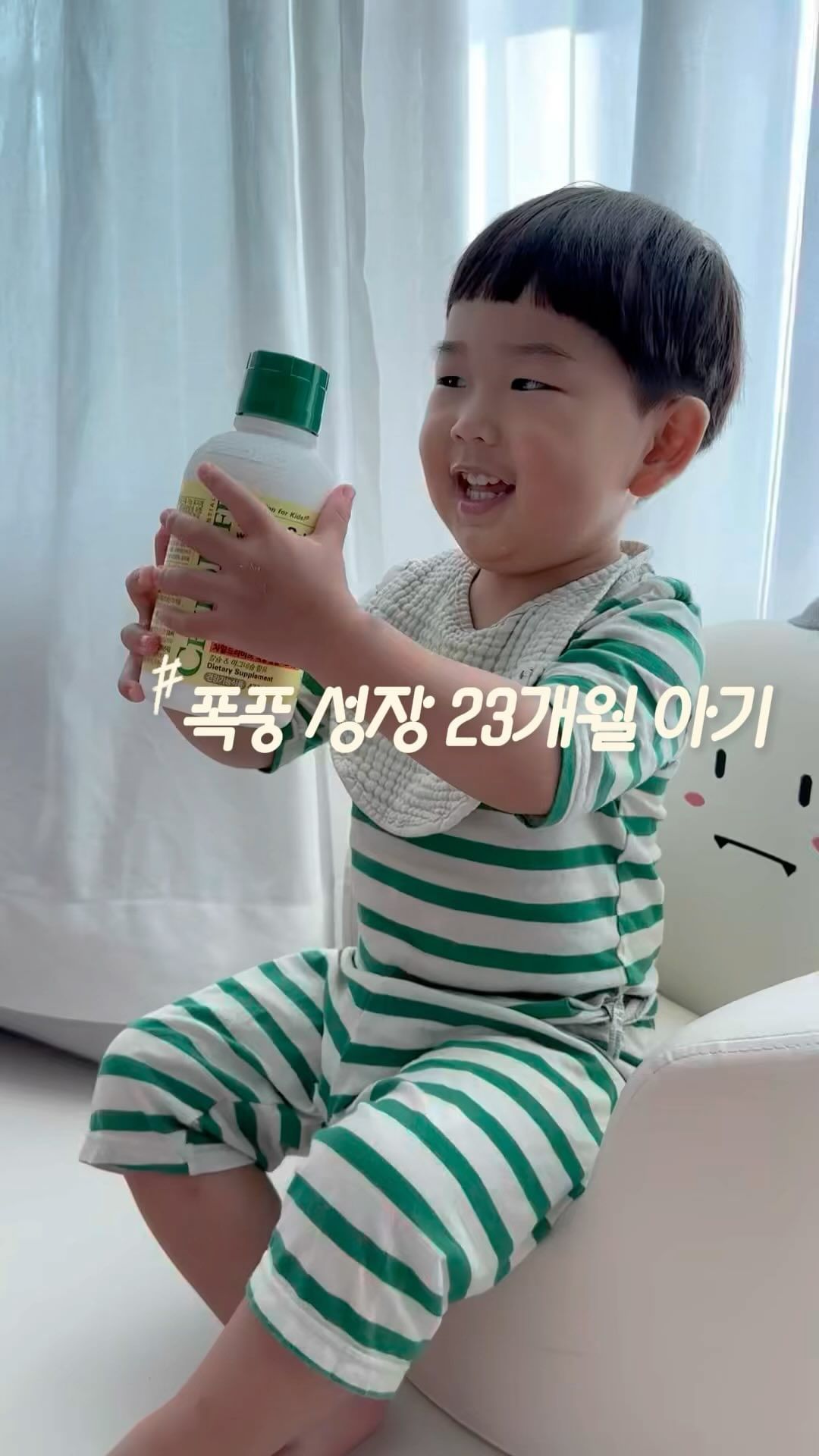 #협찬

두돌 아기 영양제 뭐 드시나요?!
우리 또복군은 어릴때부터 항상 챙겨먹는 영양제가
바로 칼슘 마그네슘인데요

천연향료 오렌지향이 부원료로 들어가있어 맛도 좋고
액상 형태가 먹기에도 편하고 흡수력도 빠른
차일드라이프 액상칼슘을 소개합니다╰(*°▽°*)╯

✔ 20년 전통 어린이 건강기능식품 브랜드
차일드라이프에서 만들어 믿고 먹을 수 있구요

✔ 성장기 필수 영양소인 칼슘과 마그네슘이
2:1 황금비율도 들어있어 아이의 고른 영양 섭취를 도와준답니다

우리 아기를 위한 필수 영양제
네이버에 차일드라이프를 검색해보세요🥰

 #차일드라이프 #아기영양제 #어린이영양제 #아기건강기능식품 #어린이건강기능식품 #아기칼슘 #어린이칼슘 #칼슘영양제 #차일드라이프액상칼슘마그네슘