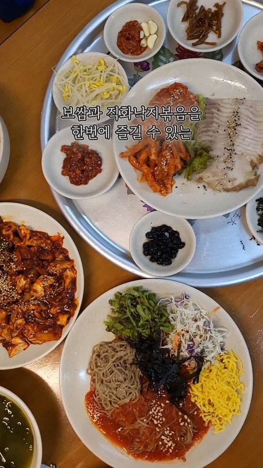 💕오봉집 죽전점💕

📍 대구 달서구 와룡로 169 103동 제지하층 B102호 (월드마크웨스트엔드)
⏰️ 매일 11:00 - 22:00
☎️ 053-562-5225

항정보쌈과 직화낙지볶음을 한번에 즐길 수 있었던 오봉집!
구성도 좋은데 한메뉴 한메뉴 너무 맛있어서 단골이 될수밖에 없네요~ㅎㅎ

#오봉집 #오봉집죽전점 #대구죽전동맛집 #죽전동맛집 #죽전네거리맛집 #죽전역맛집 #감삼동맛집 #대구용산동맛집 #먹스타그램 #먹스타 #먹스타맞팔 #먹팔 #먹팔해요 #먹팔환영 #먹팔맞팔