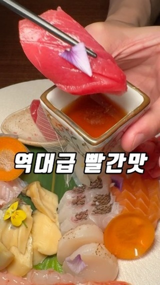 빔 프로젝트가 있는 핫한⭐️신상 이자카야

프라이빗 룸부터 테이블석까지 있는 신사 술집인데
화장실에 고데기부터 스티커사진 부스까지😮

MZ들 좋아하는 모든 게 다 있는 이자카야에요 ㅋㅋ
블루투스 스피커도 있고 만석이였는데 시끄럽지
않고 분위기 진짜 좋았오요…🩷

테이블쪽 위에는 천막이 있는데 비오는 날 
소리 들리며 빔 프로젝트까지 있으니 최고👍🏼

신사라 살짝 비싼감이 있지만 이쁘고 잘생긴
사람들도 많고 핫한🔥느낌이라 좋았어요 

〽️ 사시미모리아와세 (49,000)
전복, 단새우, 참치, 광어 등 비싼 생선들로🐟
구성되어 있는데 살짝 비싸지만 맛있어요 
회랑 소주는 살 안찌는 궁합인거 알죠~ 
양이 많아서 그런지 다 못 먹고 나온게 아쉽😂

〽️명란 아보카도 (25,000)
구운 명란과 토치된 아보카도 4조각이 나오는데
밑에 깔린 양파+마요소스까지 함께 먹으면 
조합 진짜 말모🩷 명란은 구워서 그런지 덜
짜고 알알이 터지는 식감이 좋아요 

#준신사본점
✔️ 서울 강남구 도산대로11길 31-6 1층 준 신사본점
⏱️매일 10:00~22:00

#먹플루언서4기 #협찬 #신사역술집 #신사이자카야 #신사역이자카야 #가로수길이자카야 #신사술집 #신사역술집추천 #준이자카야 #가로수길술집 #신사역프라이빗룸 #가로수길프라이빗룸 #신사역룸술집 #신사룸술집 #신사역분위기술집 #신사역조용한술집 #신사역데이트 #신사역소개팅