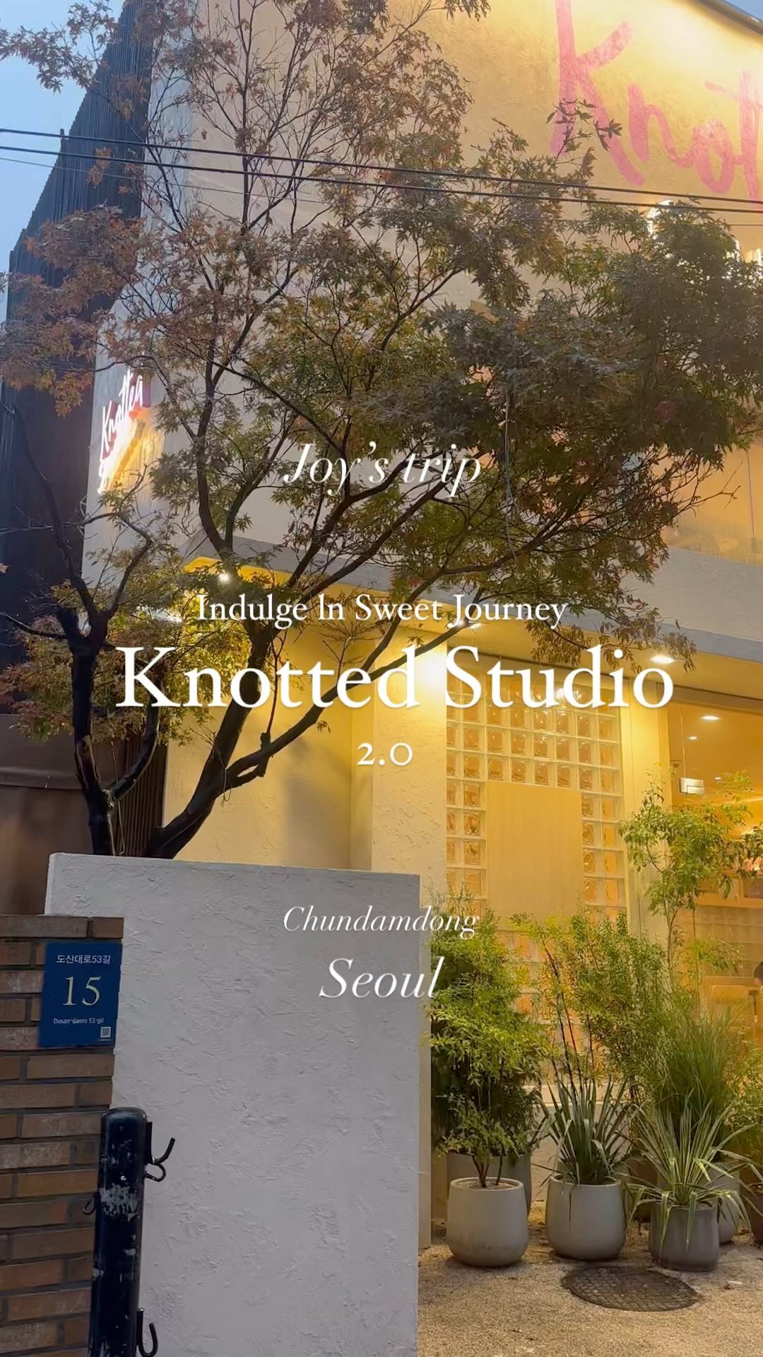 #협찬 
KNOTTED STUDIO 

9월 12일
노티드 청담이 노티드 스튜디오로 새롭게 오픈했는데요. 

더 다양하고 달콤한 행복을 선사하기 위해 오랜 시간 공들여 준비한 카페 노티드만의 달콤한 공간, 새로운 시작! 

 북유럽풍의 모던하고 아늑한 공간 속에서 오로지 
노티드스튜디오에서만 즐길 수 있는 풍성하고 알찬 신메뉴를 함께 경험해보세요. 

Delicious, But Not Too Sweet Creamful Bakery Cafe Knotted 2.0
노티드 스튜디오(9/12 OPEN)
*  서울 강남구 도산대로53길 15
*  매일 9:00 - 21:00

#Knotted #Cafeknotted #카페노티드 #노티드도넛 #청담카페 #청담디저트