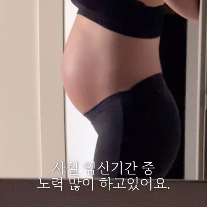 #임신36주 #주수별배크기

다들 주수대비 제 배가 작은 편이라고 하시더라구요.

저는 배가 실제로도 큰편은 아니지만
따로 노력하는 부분이 없지 않아 있답니다.

• 늘 코어에 힘 !
• 걸을때 발가락, 엉덩이에 힘주고 걷기
• 어기적 걷지 않고 팔자걸음 되지 않게 신경쓰기
 (이건 평소 생활 습관에 따라 달라져요.)
• 쇼파에 엉덩이 깔고 비스듬히 눕지않기 !
 (진짜 체형 망가트리는 최악의 습관 !!!!!)

-> 저는 평소에 바른 자세 유지하기 위해서 노력을 많이 하다 보니 오히려 이렇게 엉덩이를 깔고 않는 자세를 조금만 해도 바로 허리가 아픔을 인지해요.

36주가 되어서도 환도선다 및 특별한 통증, 붓기 없을 수 있는건
그 외적인 많은 노력들 덕분!