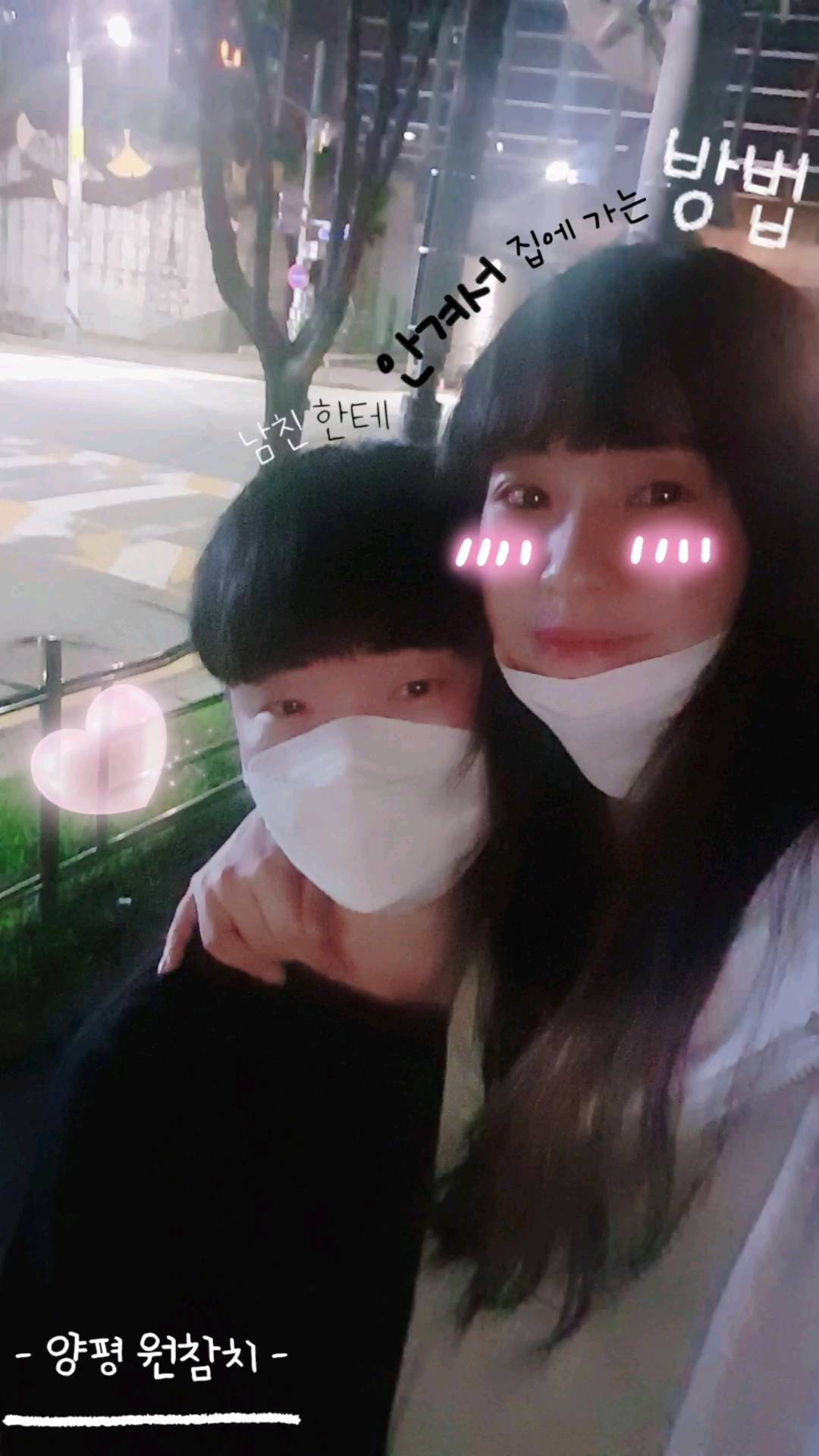 남친한테 안겨서 집에가기

맛있는 참치먹고
기분좋을때 애교부리기😘
자기야!!나 안꼬 집까지 가야댕ㅎㅎ

#양평원참치#맛집#참치#럽스타그램#사랑해#유수호#커플릴스#선팔후댓글#맞팔