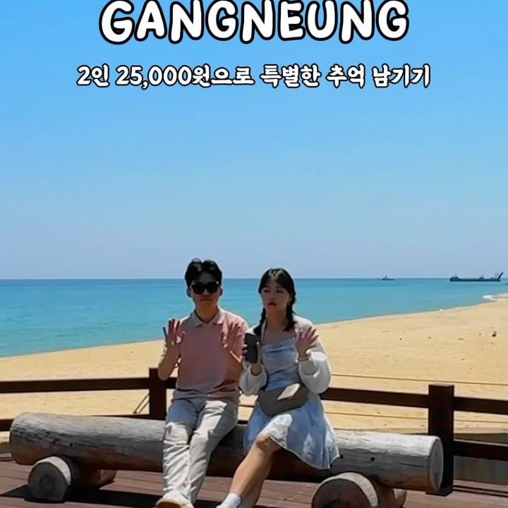 🔖저장 | 강릉에서 25,000원으로 추억 남기는 방법🫧

#시럽이네_강원
에메랄드빛 바다를 보면서 탈 수 있는 이 레일바이크는
강릉 정동진에 있는 정동진 레일바이크 입니다 :)

💭6월 중순에 방문해서 날씨는 엄청 뜨겁지는 않았어요
💭전날에 비가 왔었는데 참고로
비 온 다음 날은 더욱 맑게 갠다고 하네요👀

한여름에는 조금 뜨거울 수 있어서
예약이 수월할 수도 있지만
그렇지 않은 날들은 예약이 빡세더라구요🔥

1시간 동안 정동진 해변을 왕복으로 오가면서
바다를 보고, 바닷바람을 맞으며 추억 담아가세요💖

✨장점✨
- 바다 보면서 레일바이크 탈 수 있는 낭만이 있다
- 자동으로 굴러서 다리가 아프지 않다
- 내리막길 구간이 많아서 재밌다
- 중간에 내려서 바다를 구경하고 사진 찍을 수 있는 타이밍이 있다
- 열차 카페 정차 시, 레일바이크에서 찍힌 사진도 유료 인화 해준다

✨단점✨
- 레일바이크 소리가 시끄럽다

🖇️기타 정보 및 꿀팁은 아래 참고하세요!
━━━━━━━━━━━━━━━━━━━

📍강릉, #정동진레일바이크 
▫️강원 강릉시 강동면 정동역길 17
▫️매일 08:30 - 18:00 (휴식 시간 11:20 - 12:20)
▫️033-655-7786
▫️2인승 25,000원 | 4인승 40,000원
▫️예약 방법: 홈페이지 접속
▫️주차: 유료주차 (정동진해변쪽 주차장은 무료주차 가능)
▫️운행 횟수: 하루 8번
▫️운영 바이크 개수: 2인승 10대/4인승 15대

━━━━━━━━━━━━━━━━━━━
🧚🏻‍♀️ 5년차 커플의 어쩌다 여행 • 장기연애 꿀팁
@seeluvine_ @seeluvine_ 
시럽이네🍭 팔로우하고 정보 얻어가세요🧚🏻‍♀️
━━━━━━━━━━━━━━━━━━━
#강릉 #레일바이크 #강릉여행 #정동진 #정동진레일바이크 #여행 #여행릴스 #여행스타그램 #강원도여행 #여행지추천