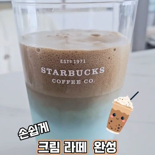 주말아침 커피를 마시는데
딸랑구가 요즘 이렇게 먹는다며
알려준 레시피에요🥰

크림라떼 만들어먹다간💨
팔한쪽 못쓰는건 시간문제🤕

그래도 맛있네요ㅋㅋ

#크림라떼 #홈메이드쿡 #구름라떼
#카누#카누레시피 #라떼만들기 #커피수혈 
#1일1커피 #홈카페