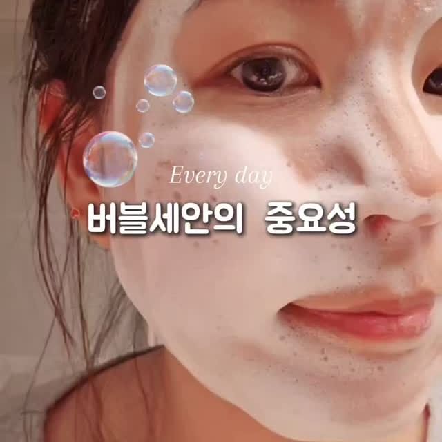 #협찬

🌼
피부가좋아지려면 세안부터가 
중요한것같아요

깨끗한 클렌징이 중요하지만
세안제도 중요하죠

요즘 제가쓰는 #파우더클렌져 인데요👀
각질제거,피지,모공속 노폐물까지 녹여주더라구요

쌀겨추출물로 확실히 자극적이지 않고😽
모공청소는 물론 수분까지 채워줘서 당김도없어요🌸
겨울에 쓰기도 좋겠더라구요

버블메이커에 거품내서 올려주면 끝이라
편하기도 엄청편하고  쉬워요🫧

얼굴외에 팔꿈치나 발뒷꿈치 각질에도 사용할수 있어서
여러모로 쓸수있는 파우더에요

뭐든지 꾸준히 쓰는게 좋은거 아시죠?
매일 매일 깨끗한피부 만드는 중이랍니다🌿

#랩코스 #LAPCOS #랩코스차가라하효소파우더클렌저 
#차가라하효소파우더클렌저 #모공순삭클렌져
#각질제거#파우더클렌저 #효소파우더 #효소파우더클렌저