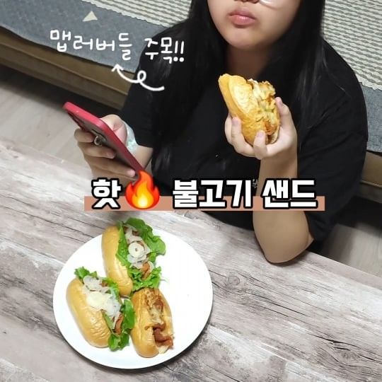 #제품제공 밥도둑 돼지양념고기의 변신은 무죄?! 🐷💕

추석연휴에 찾아온 어린 손님들부터 
집에 놀러온 비글남매 친구들까지 모두
엄지 척 날려줬던 메뉴~ #핫불고기샌드

바베큐고기로 유명한 #우연ing 에서 
수작업 양념구이 3종세트를 출시했다는 소식에
기대감이 업업!

달콤짭짤 오리지널 간장맛과
불*볶음면 맵기의 매콤한 #불돼지볶음
맵러버들을 위한 #핵불돼지볶음 
맵러버들 소리질뤄~~😆💕

한돈의 질좋고 쫄깃한 식감에 
전세계의 쉐프들이 선호하는 원픽 
명품 소금 MALDON SALT와
미식가를 위한 감칠맛의 흑후추 GABAN PEPPER로
맵기만 한것이 아니라 맛있게 감칠맛 있는 매운맛이여서
자꾸 생각나는 맛이랍니다~😋

온가족 식사와  어른들의 술안주, 
집안에서도 집 밖에서도 먹기 좋은 밀키트 포장이여서
냉동실에 쟁겨두면 활용도가 최고!👍

가성비 좋은 양념구이를 찾으신다면
@woo_yeon.ing 우연ing  네이버쇼핑 스마트스토어
또는 카카오톡 채널로 GoGo~💨

우리 맛있는 고기먹으며 가을을 즐겨봐요~🤗💕
#고기러버 #맵러버 #모두모여라 
#천고마비 #맛있게먹자
