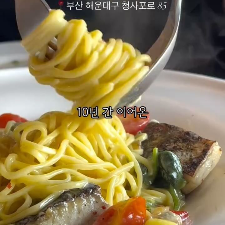 🍒 열 살 축하해🎉

청사포에 10주년을 맞은 #부산맛집
저도 함께 축하하기 위해 다녀왔어요🥳

📍 라 꽁띠
✨ 부산광역시 해운대구 청사포로 85 2층
✨ 12:00 ~ 22:00

✔️ 참나무 장작 요리 전문 레스토랑
불향 입힌 요리들은 얼마나 매력적이게요? 🫧

✔️ 매일 아침 세몰리나 이태리 밀가루와 노른자로 반죽하는 수제 생면, 비스트로 라꽁띠 입구에서 확인하실 수 있어요

✔️ 합리적인 가격의 2인 쉐어 코스

✔️ 다양한 와인리스트

10년 간 자부심으로 이어온 라꽁띠,
앞으로도 응원할게요💗

#라꽁띠 #해운대맛집 #청사포맛집
