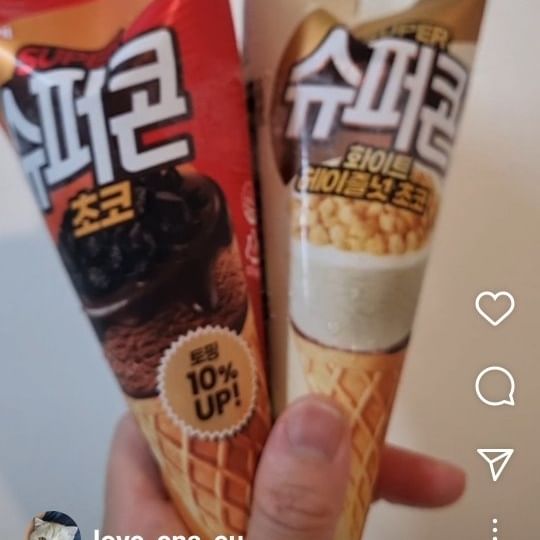 슈퍼콘 신제품 화이트헤이즐넛초코!! 

중독성 강한 부드럽고 달콤하면서 풍미있는 초코맛에 한 입 두 입 순삭...🫠🫢

너무 맛있으니까 꼭 드셔보세요ㅎㅎ
화이트하임 과자 냉동실에 얼린거랑 살짝 비슷한 맛이 나기도 한답니다 ❤️🧡😋

@bingicecream.official

#빙그레 #신상아이스크림 #빙그레슈퍼콘 #슈퍼콘 #슈퍼콘화이트헤이즐넛초코 #슈퍼콘초코