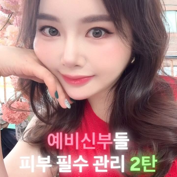 ⭐️예신들 필수 피부관리 2탄⭐️
#예신관리 로 물복숭아같이 촉촉 뽀용한 피부 만들기 💕
저는 속건조가 심하고 겉으로는 유분기가 많은 #수부지피부 로, 가을이나 겨울쯤 건조함이 더 심해지는데😥
본식이 겨울이라 너무 걱정되더라구요 😢
그날 화장빨이 생명인데 ‼️
그래서 화장 잘먹는 피부에 가벼운 화장만 하더라도 촉촉한 #물광피부 와 뽀용한 느낌의 복숭아 얼굴형을 만들어줄 관리를 받고 왔습니다 ! 🥰
일주일만에 효과 볼 수 있는 관리니까 저같은 고민이 있는 #예신 이라면 #필수시청 해주세용 🤩
자세한 정보는 고정댓글에 남겨둘게요 ✅
우리 모두 이뻐지쟈구 ~ 💖