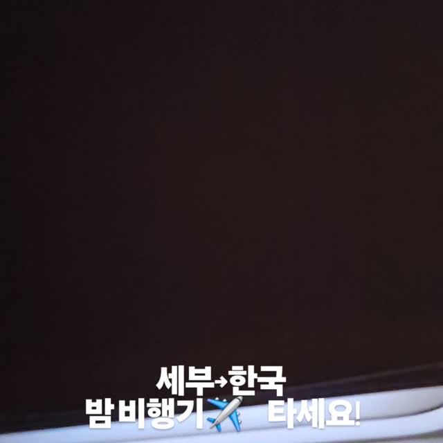 세부 -> 한국  밤비행기 타세요!
자다 눈 떴을때  이 아름다운 광경을  볼 수 있으니까요!
하늘과  구름 사이 일출이 이렇게 아름답냐고요💖

세부 여행 마지막날의  행복💙

#세부밤비행기 
#밤비행기의선물 
#세부  #세부여행 #cebu 
#필리핀 #필리핀여행
#초3해외여행