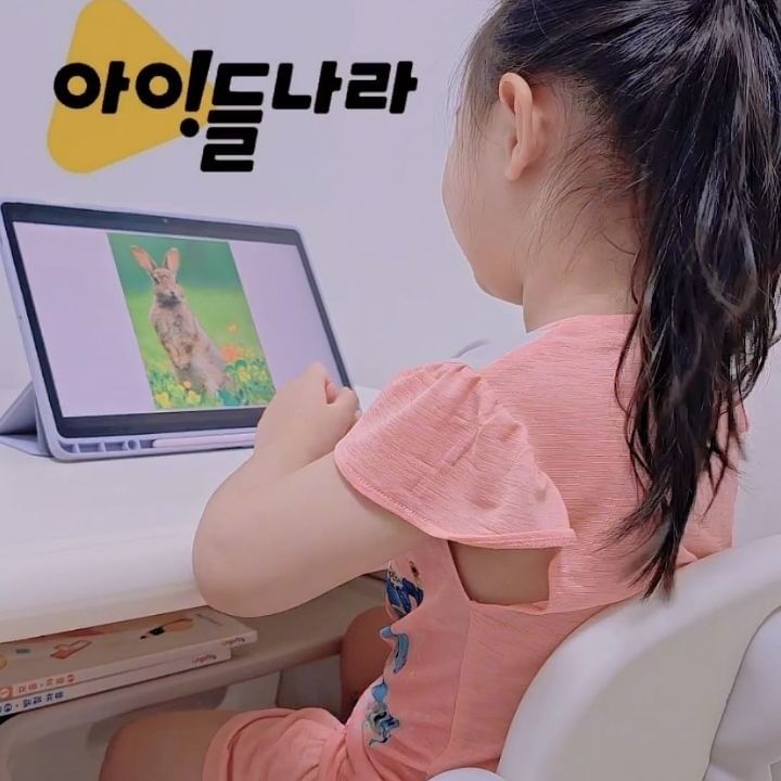 #협찬 @i.nara.play #북클럽2기

아이들나라 책상과 함께 도착한 ‘쑥쑥 패키지 남다른 문해력 1단계’ 잘 활용하고 있는데요!!!😍😍

👉 "쑥쑥 패키지 남다른 문해력'은 아이의 문해력과 과학 사고력을 쑥쑥키울 수 있는 키즈스콜레, 팩토와 함께 만든 자기주도학습 독후활동지예요.😮😮😮
 요즘 아이부터  어른까지  가장  중요시 되는 부분이  바로 문해력 이잖아요!!

인지, 정서, 사회성, 생활습관, 자연, 명작 등 다양한 분야에서 유아동 발달 단계에 필요한 책만 엄선되어 있어요. 
연령별, 주제별 발달에 필요한 동화 콘텐츠를 보고, 듣고, 읽을 수 있어요.
덕분에 집에서 책육아를 체계적으로 할 수 있어요~~👍👍

 ‘생각반짝’, ‘생각꿈틀’, ‘생각곰곰’, ‘생각쑥쑥’, ‘생각활짝’ 다양한 프로그램으로 독후활동을 하면서 책 내용을 깊이 있게 이해할 수 있어요.

이번에 '야호, 자연아!' 시리즈에서 가만가만토끼 조심조심  다람쥐 책을 읽고 남다른문해력 책을  통해 독후활동 까지 완료 했어요!!

그래도 토끼는 쉽게 볼 수 있는  친숙한  동물 이잖아요!!
책을 읽고 나서  보러 가니 더더 좋아하는 거 있죠🐇🐇
토끼의 생태에 대해  쏙쏙 이해한  상태에서  토끼를  보니  전과 다르게  더 많은 내용을  이야기 해주더라구요~~😍
완전  이야기의 장이 열렸어요~~~ㅎㅎ

남다른 문해력  덕분에  아이가  책을  제대로 이해한것 같아 너무너무  만족스러웠어요~~😍😍

우리들나라  아직도 안접해 보셨나요??😅😅 
너무너무  좋으니  추천 입니다 ㅎㅎㅎ👍👍👍

#아이들나라 #아이들나라북클럽 #아이들나라북클럽2기 #책육아 #아이들나라후기 #책육아서비스 #IBG044