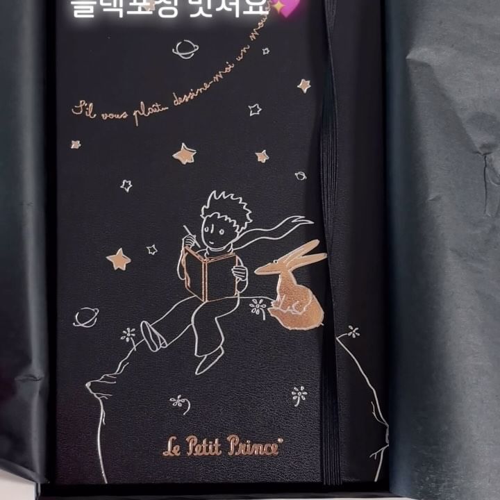#몰스킨 #어린왕자노트

충동구매 지만 대만족💖
정말 탄탄하고 매력만점💖
사고나니 아마존핫딜...
쟁이고 싶은 마음은 참아봅니다🤭

현실은 육아일기장🤪

#육아일기