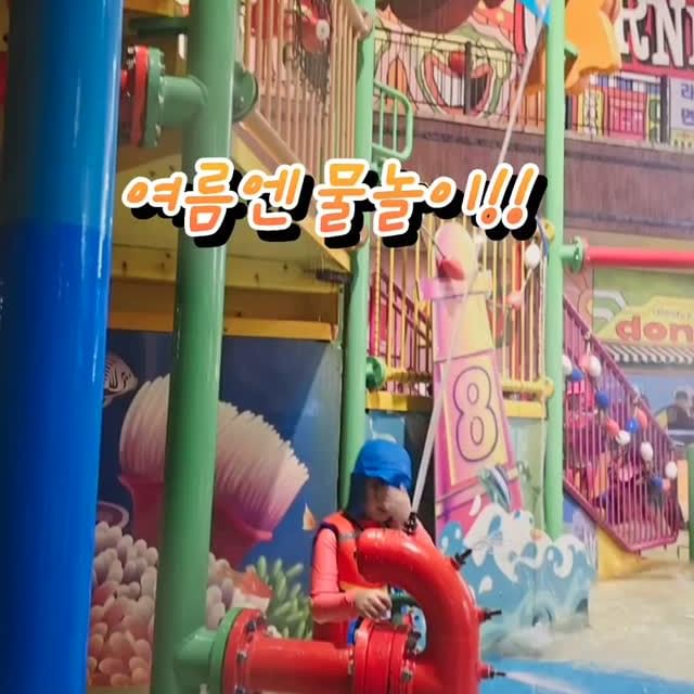 올여름엔 물놀이 진짜 많이 한듯..ㅋㅋ
외삼촌 라뷰하는 훈이 💜
신나게 놀고 패키지에 포함된 바베큐로 배도 채우고~~

원마운트 첨이였지만 실내 실외 나름 알차게 즐기고
다 좋았는데 ...

다녀와서 훈이랑 나랑 피부발진 나서 다시는 못갈듯 ㄷㄷㄷ

#2024여름 #삼촌과의한때 #원마운트워터파크🐳 #여름엔물놀이 #여름뿌시기 #훈스타그램
