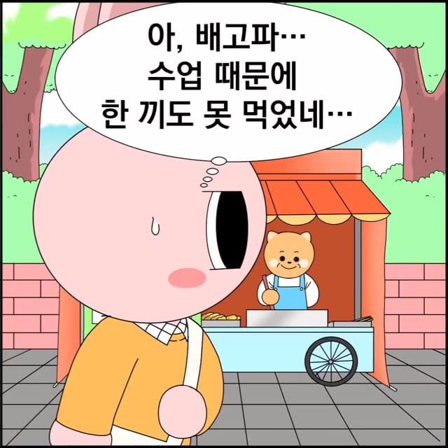 우리집이 지옥인 이유 16화 (무정 22세)

※본 만화는 가정폭력을 묘사하고 있습니다.
원치 않으시면 읽는 것을 중단해 주세요.

후각을 강하게 때리는 떡볶이.

#인스타툰#인스타만화#인스타웹툰#네컷만화#공감툰#영상툰#영상웹툰#인스타툰연재