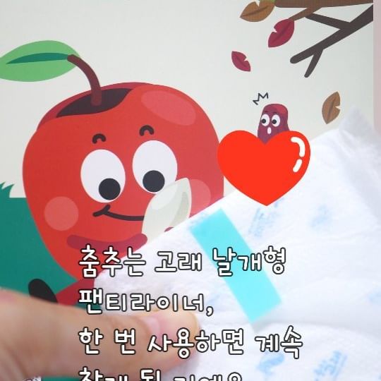 #광고
"춤추는 고래 여성용품, 써보셨나요?"

저는 요즘 이 제품만 사용하고 있는데요.
움직임이 많을 때도 걱정 없이!
날개형 팬티라이너라서 밀리거나 접히지 않아요

생리대의 흡수력!
생리 전후에 특히
편안하고 가볍게
사용할 수 있어요.

생리대와
라이너의 장점을 모두 갖춘
소형 생리대

시원한 통기성으로 매일 착용해도 피부 트러블 걱정 NO!

직접 생산관리!
우수한 품질, 합리적 가격의
안심할 수 있는 생리대에요.

춤추는 고래 날개형 팬티라이너,
한 번 사용하면 계속 찾게 될 거예요.

#광고#춤추는고래#소형생리대#팬티라이너#날개형팬티라이너#날개라이너#롱팬티라이너#여성용품