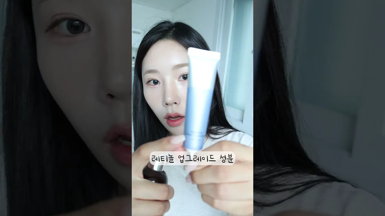 보나쥬르 레티치놀로 피부 저속노화 시키기