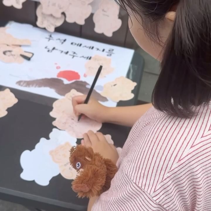 #백두대간수목원 🐅
#봉화
#즐추석되세요🙇‍♀️