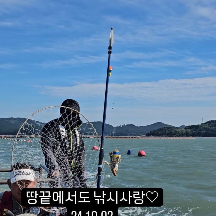 #땅끝마을 #여조사 #여자낚시꾼 #가을여행 #해남 #신난다