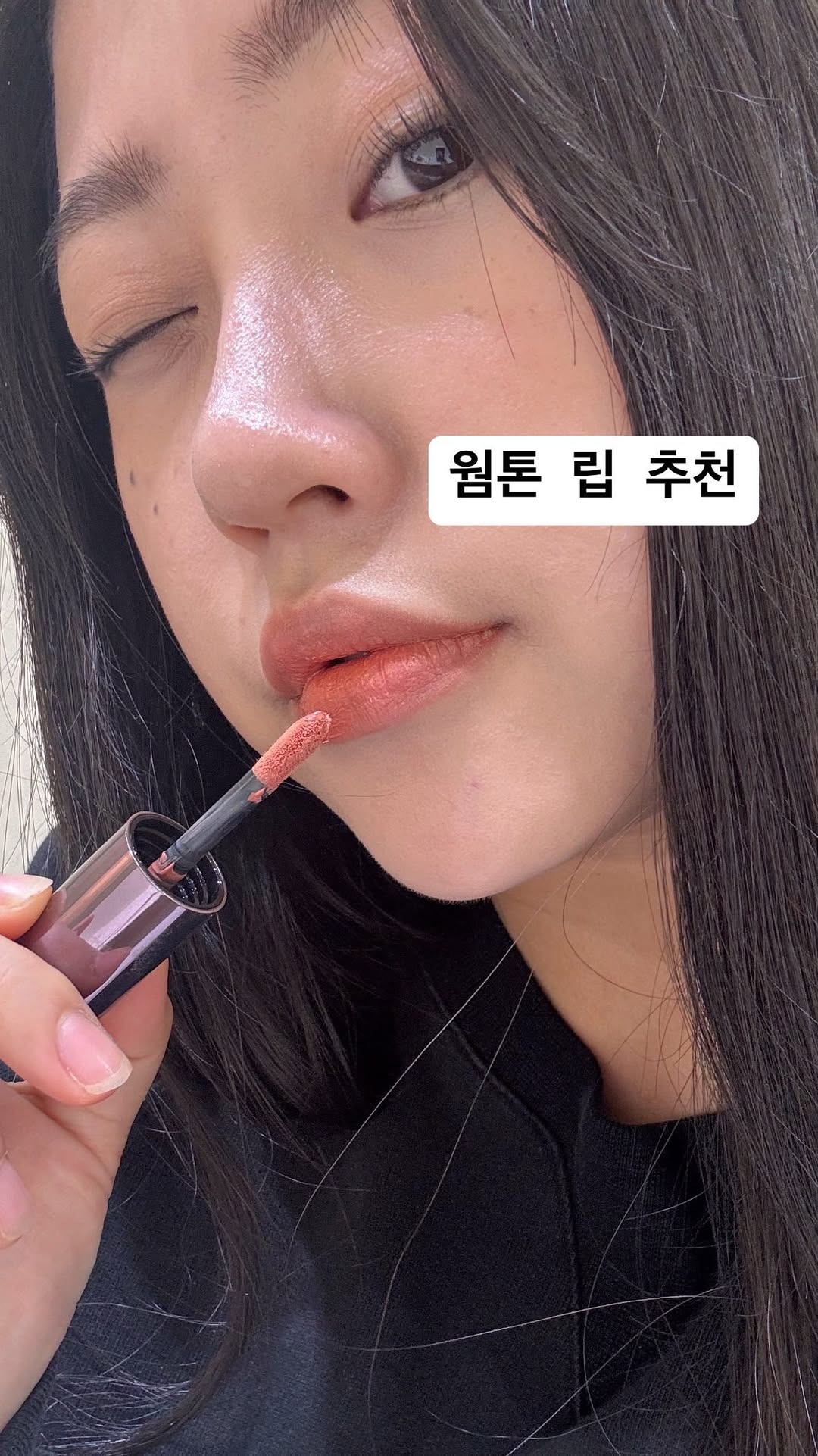 #협찬 
저 같은 가을웜톤 이신분들한테  찰떡 
레이어드하기도 좋고 
립 외에도 치크로 사용하기 좋아요 
촉촉한데 마무리는 뽀송뽀송하게 
가을 웜 쌉 추천 🍂

제가바른색상은 피기카라멜 
외에 범트펌킨/디어소르베
총 3가지 색상있어요 ☺️
@hevvymakeup 

#헤비메이크업 #헤비 #틴트 #틴트추천 #벨벳립 #촉촉한벨벳립 #벨벳틴트 #겉바속촉 # 블러틴트 #블러링 #립틴트