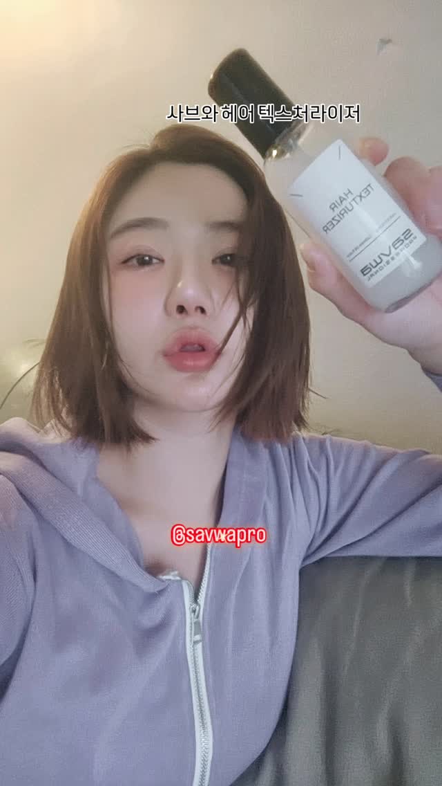 #협찬 초간편 헤어스타일링 텍스처라이저 래요 ~ 요술가루라고도, 매직파우더라고도 불리는 헤어스타일링 필수템인 사브와 헤어 텍스처라이져 !❣️ 저 같은 단발이나 숏컷 헤어도 스타일링하기 편하게 머리 감은 후에 드라이 하기 전에 칙칙 뿌려주고 자연스러운 드라이만 해주면 머릿결도 살아나고, 앞머리랑 정수리 볼륨도 실아난답니다 ! 
 현재 BTS와 차은우의 헤어디자이너인 최무진 원장님의 개발품인 사브와 professional! 헤어스타일링 필수템으로, 남녀 누구나, 억세고 두꺼운 모발이나 가늘고 힘없는 모발도 사용 가능한 All type hair 용 제품이에요 ~ 
 
@savwapro

@hairbymoojin

#뷰티의여왕 #사브와헤어 #사브와프로페셔널 #텍스처라이저 #헤어스타일링 #요술가루 #매직파우더 #스타일링기초제품 #스타일링필수템 #볼륨스프레이 #볼륨픽서 #정수리볼륨 #앞머리볼륨 #볼륨빵빵 #내추럴스타일 #꾸안꾸스타일 #왁스스프레이 #스타일링치트키 #초간단스타일링 #연예인머리 #가르마펌 #리프컷 #가일컷 #사브와 #최무진원장