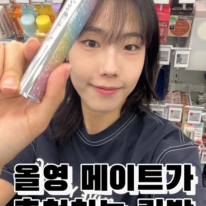 #광고 
찐 애정 꿀템이라 내돈내산도 했었던 립밤🌈🍯💄
지금 올영에서 세일중이니까 미리 가을겨울 준비해요!

#캔디허니립밤 #올리브영립밤 #올영립밤추천 #레인보우립밤 #YNM립밤