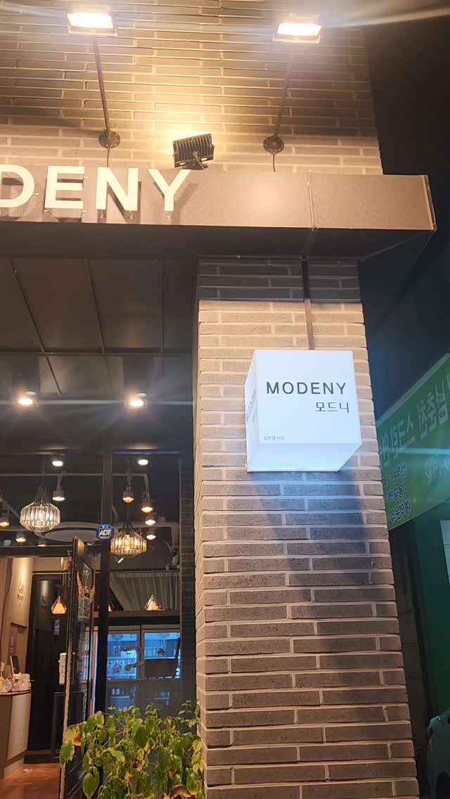 퇴계동에 위치한 카페겸 술집 모드니
낮에는 카페를 저녁에는 술한잔 즐길 수 있는 곳
안주로는 시그니처 메뉴 옛날통닭 강추합니다
통닭이 정말 맛있는 곳이에요ㅎㅎ 

#협찬 #퇴계동카페 #퇴계동술집 #남춘천역근처카페
#퇴계동커피 #퇴계동맛집 #춘천통닭 #춘천치킨
#모드니 #춘천옛날통닭 #고독한대식가