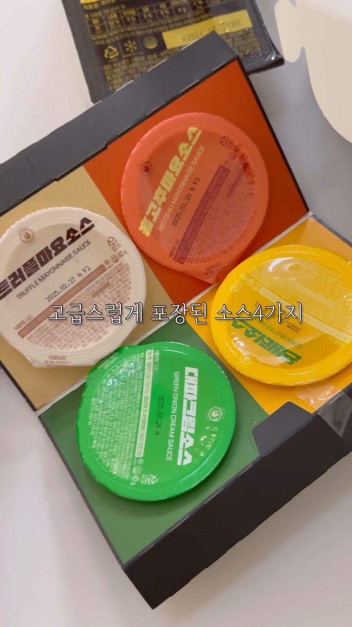 🍗
#푸라닭 #띱띱크런치 #치킨

릴테기를 이겨내고 올려보는 푸라닭 띱띱크런치
순살오랜만에 먹었는데 원래 이렇게 양이 작은가여..?
소스 네가지라 다양한 치킨을 먹는것같아여
한번쯤은 먹어볼만한…??
#