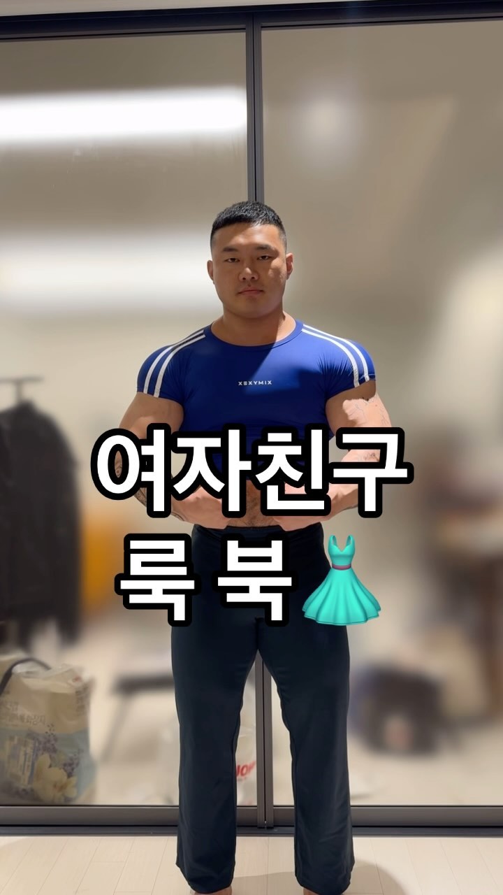 은지야 미안해