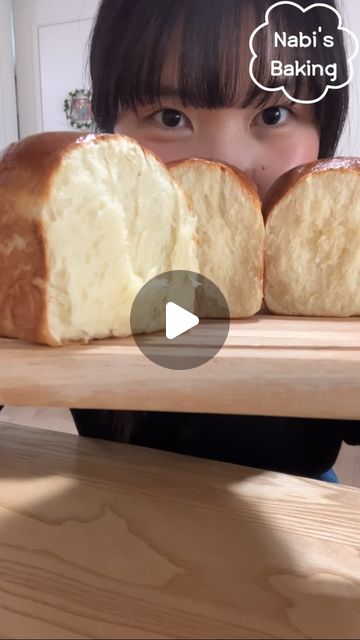 첫 식빵 만들기!
.
.
.
🍞
#식빵 #식빵만들기 #베이킹 #baking