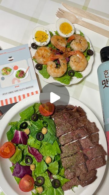#제품제공 
한라맛간장 밀키트 프로젝트로 만들어 본
쉬림프&비프샐러드🥗💚

맛간장이 간을 잘 잡아줘서 따로 드레싱이 필요없더라고요☺️
요리 초보들도 쉽게 뚝딱 만들 수 있는
요리요정 이팀장님의 레시피 남겨볼게요! 👨🏻‍🍳

🥗 쉬림프&비프 샐러드 레시피

1. 새우 해동 후 물기 제거하고
다진마늘 1/2 큰술+맛간장1큰술 뿌려 재우기
2. 소고기도 해동 후 핏물 제거하고 맛간장 1큰술 뿌려 재우기
3. 달궈진 팬에 식용유 두르고 새우 구운 후 옮겨두기
4. 팬을 닦고 식용유 두른 후 소고기 노릇노릇 굽기
5. 샐러드 채소 위에 새우, 소고기 올리면 완성! ✨

누구나 쉽게 만들 수 있는 레시피여서
따라하기 좋고 재밌더라고요☺️👍🏻
맛도 정말 보장하니 여러분도 한번 만들어보세요!🌿

ziggleziggle.official yoyo_company