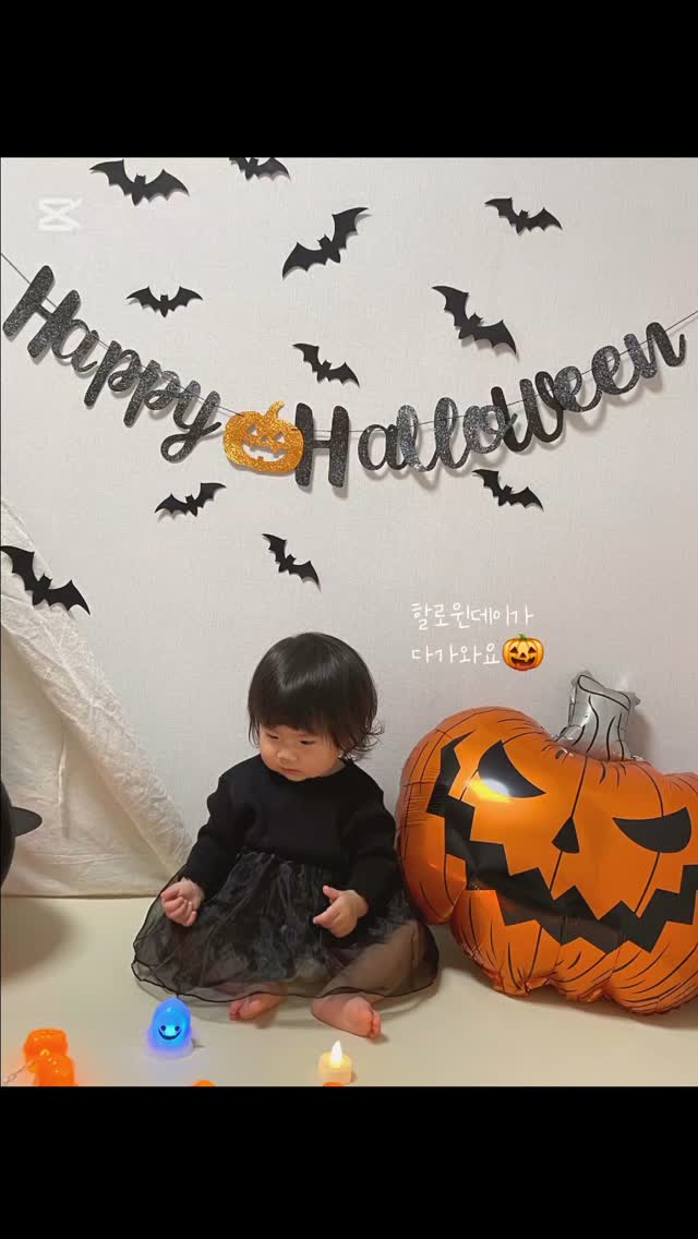 #협찬

다윤이의 첫 할로윈데이🎃👻
귀여운 마녀옷을 입고 호박전구와 귀신들과 한 컷📸
귀신으로 변신한 아빠를 보고 며칠동안 울었지만
사진 찍을때는 무표정으로..😑
신기한 호박 전구와 서비스로 받은 호박풍선까지.ᐟ.ᐟ
아기자기한 용품들이 많아 가성비 좋은 '소소한 장바구니'
다가올 할로윈데이는 '소소한 장바구니'와 함께해요❤️

🎁 Thank you @lody.___.mld @my_small_basket_
