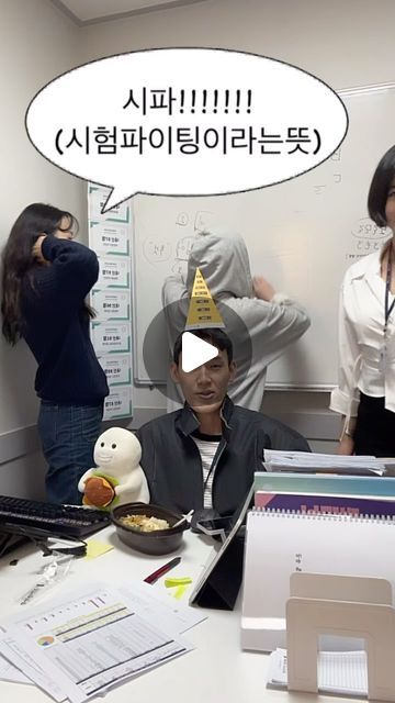 중간고사 마지막까지 화이팅 ‼️