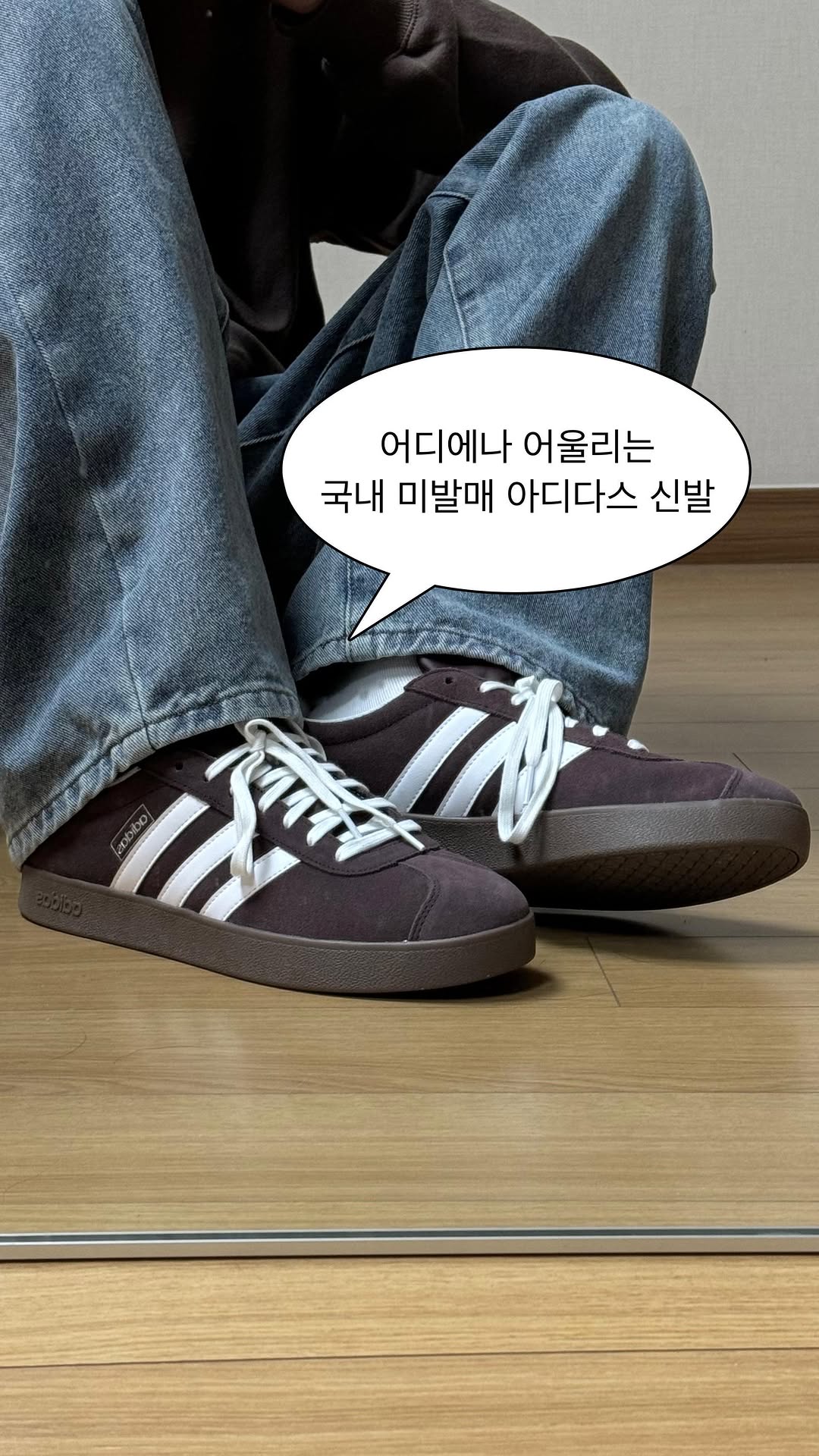 #협찬 🔻정보가 궁금하신 분들은 댓글에 [아디다스]이라고 보내주시면 DM으로 3초 안에 링크 보내드리겠습니다❕

색감 너무 고급지고 어떤 코디에도 무난하게 다 잘어울리는듯?! 게다가 국내 미발매라 신는 사람도 거의 없음🤭

*팔로우하고 댓글 다셔야 DM이 정상적으로 전송됩니다❗️

💶 구매처 - 크로켓 (@croket_official )

#크로켓 #아디다스 #아디다스신발 #국내미출시
