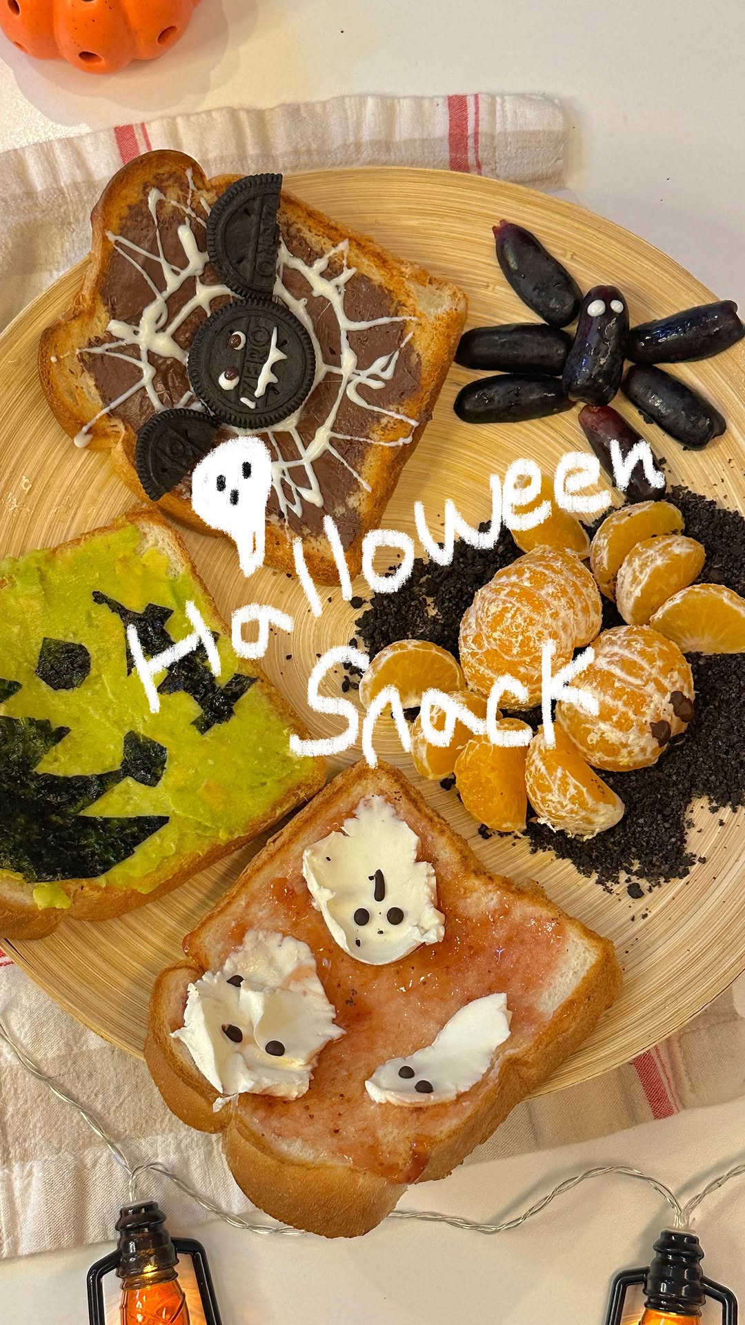 🎃오늘 하원 후 간식 이거 어때요?

곧 으스스한 날도 다가오고
일주일동안 수고한 우리 가족들에게
재밌는 간식 만들어주려고 준비했어요!😎
할로윈식빵플래터👻

🧙🏻‍♀️마녀가 알려주는 특급 TIP

1. 유령은 숟가락 '뒤쪽'으로 크림치즈를 떠서 바른다
2. 프랑켄슈타인 눈알은 올리브가 귀엽다🫒
3. 포도 거미는 하지말자(잠자리 아님🕷️)
4. 눈알을 찍을땐 울지 않도록 조심하자💧

가끔은 이렇게 특별한 이벤트도
재밌죠??

별이가🐶 귀여웠다면 좋아요를 ❤
함께 만들고 싶다면 ✈공유와 @소환을
다시보고 만들어 보고싶다면 🔖저장을

+은떠가
와구와구 먹는 모습은
스토리에서 보실 수 있습니다 🤣
"엄마..이거 진짜 흙 아니지???"

.
.
.

#할로윈간식 #간식만들기 #주아살림