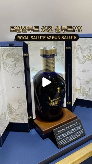 ROYAL SALUTE 62 GUN SALUTE
가장 높은 존경의 표시인 
62발의 축포에서 영감을 받아 탄생한 것이 
로얄살루트62건 살루트
(Royal Salute 62 Gun Salute)이다. 
역대 마스터 블렌더들이 보유한 
최상의 캐스크에서 특별히 엄선한 
최고급 원액만을 블렌딩해 
달콤하고 진한 과일향은 물론 
강렬하고 폭발적인 풍미를 완성해 냈다. 

#로얄살루트 #로얄살루트62건 #RoyalSalute62GunSalute #로얄살루트타임챔버 #페르노리카코리아 #타임 챔버
